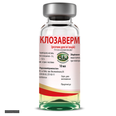 Клозаверм - А, 10 мл. (УЗВПП)