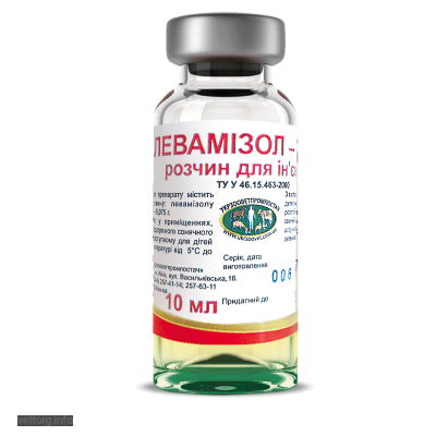 Левамізол 7,5%, 10 мл. (УЗВПП)