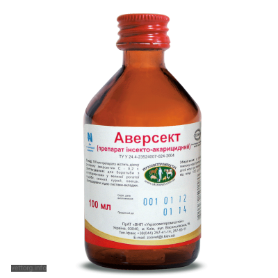 Аверсект, 100 мл. (УЗВПП)