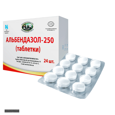 Альбендазол - 250, 24 таб. (УЗВПП)