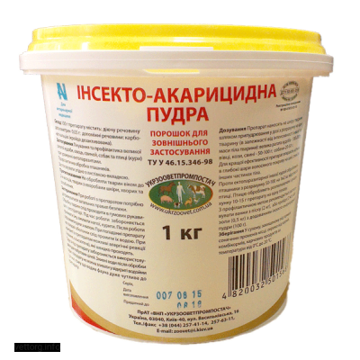 Інсекто-акарицидна пудра, 1 кг. (УЗВПП)