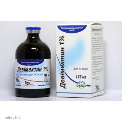Девімектин 1% (для ін'єкцій), 100 мл. (ДЕВІЕ)