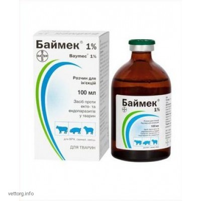 Баймек®, 100 мл. (Bayer)