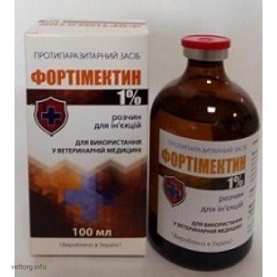 Фортімектин 1%, 100 мл. (Фортіс-Фарма)