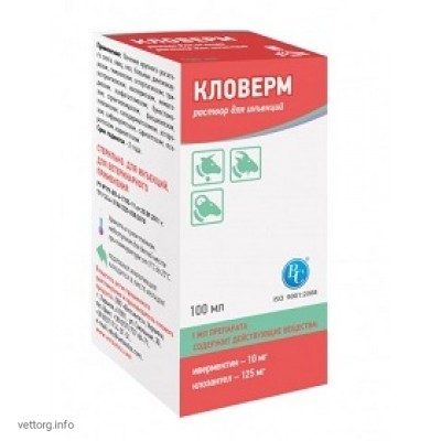 Кловерм, 100 мл. (Ветсинтез)