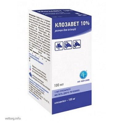 Клозавет 10 %, 100 мл. (Ветсинтез)