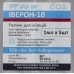 Іверон-10, 1 мл. (BioTestLab)