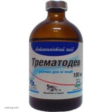Трематодев (для ін’єкцій), 100 мл. (ДЕВІЕ)