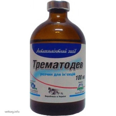 Трематодев (для ін’єкцій), 100 мл. (ДЕВІЕ)