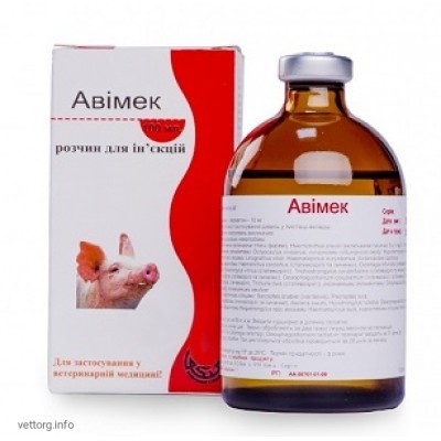 Авімек ін., 100 мл. (AVICO)