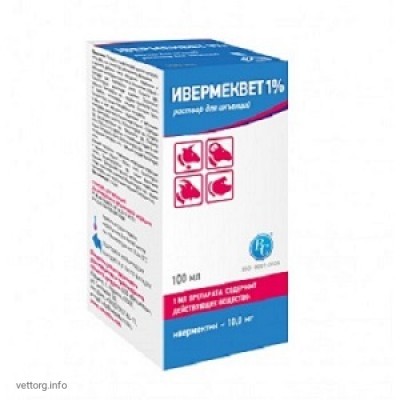 Івермеквет 1%, 100 мл. (Ветсинтез)