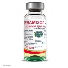 Левамізол 10%, 10 мл. (УЗВПП)