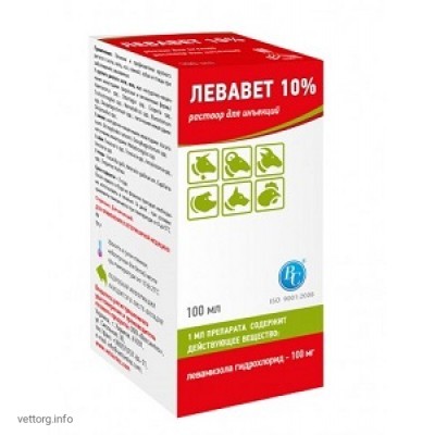 Левавет 10% , 100 мл. (Ветсинтез)