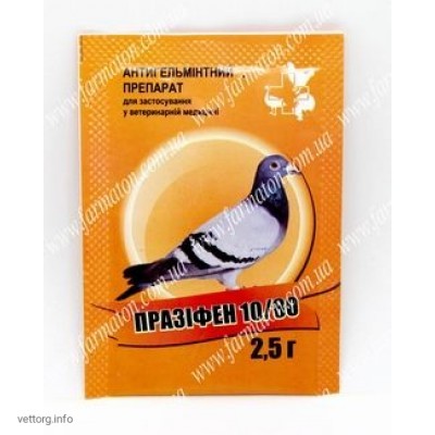 Празіфен 10/80 (антигельмінтик для голубів), 2,5 гр. (Фарматон)