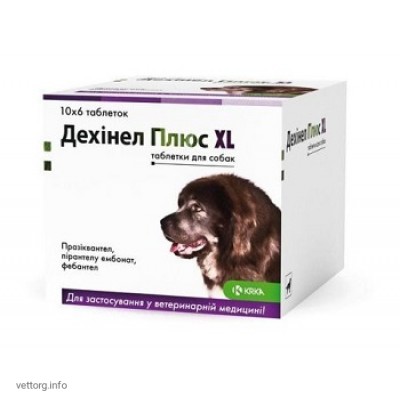 Дехінел плюс XL № 60 (KRKA)