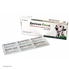 Дехінел плюс № 2 (KRKA)