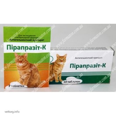Пірапразіт-К таблетка (таблетка для котів), блістер №2 (Фарматон)