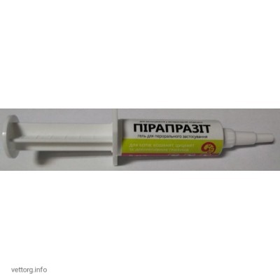 Пірапразіт гель (для котиків та цуценятам ), 5 мл. (Фарматон)