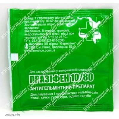 Празіфен 10/80 (порошок), 10 гр. (Фарматон)