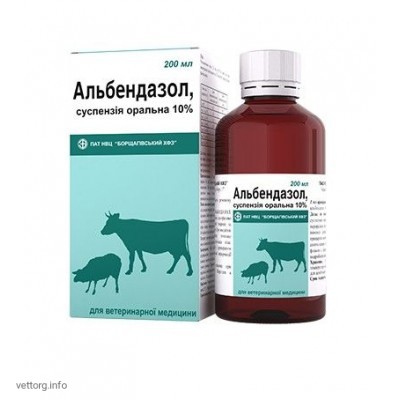 Альбендазол 10% сусп., 200 мл.., (БХФЗ)