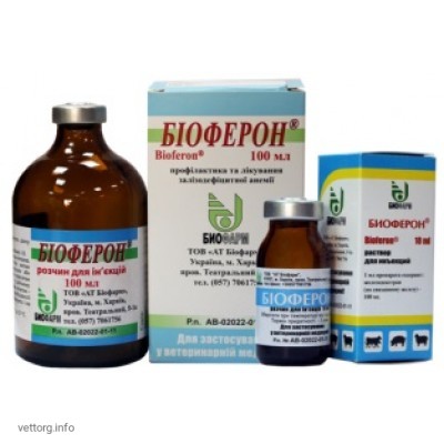 Біоенрадин®, 1 кг. (АТ Біофарм)