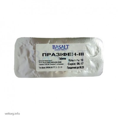 Празіфен-III, № 10 (Базальт)