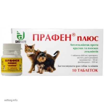 Прафен® плюс юниор № 10 (АТ Біофарм)