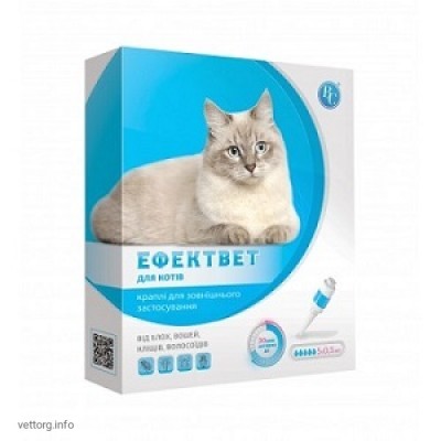 ЕФЕКТвет для котів 0,5 мл. (Ветсинтез)