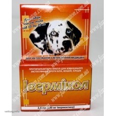 Івермікол 120 мг (для собак масою тіла від 10 кг до 20 кг)