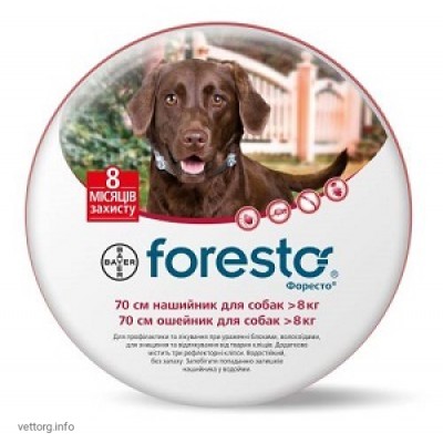 Форесто нашийник 70 см. (Bayer)