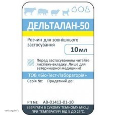 Дельталан-50, 10 мл. (BioTestLab)