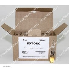 Бутокс, 1 мл. (Фарматон)