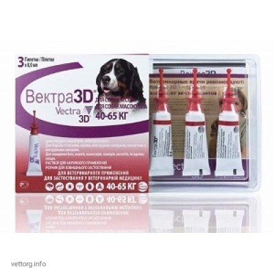 Вектра 3D 40-65, 8 мл. (Сева)