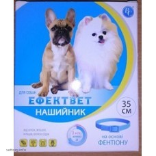 ЕФЕКТвет для собак 35 см (Фентион)
