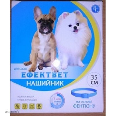 ЕФЕКТвет для собак 35 см (Фентион)