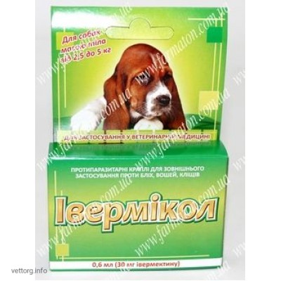 Івермікол 30 мг (для собак масою тіла від 2,5 кг до 5 кг)