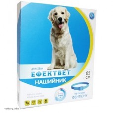 ЕФЕКТвет для собак 65 см (Фентион)