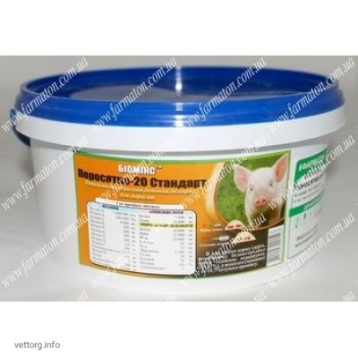 Біомікс® Поросятко-20 Стандарт, 2 кг. (Фарматон)