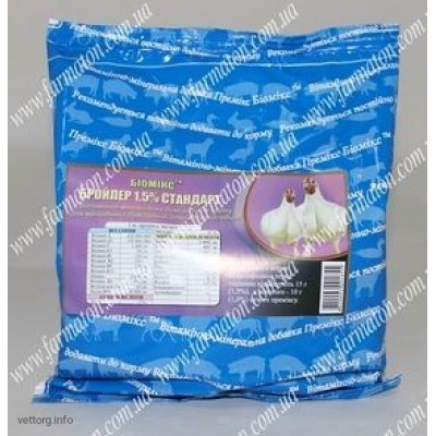 Біомікс® Бройлер 1,5% Стандарт, 500 гр. (Фарматон)
