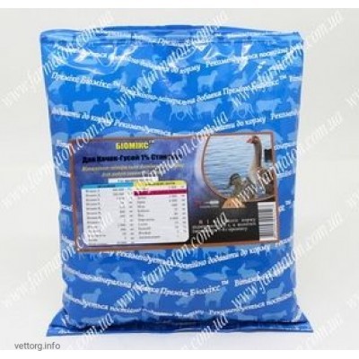 Біомікс® для качок/гусей 1% Стандарт, 500 гр. (Фарматон)