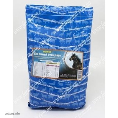 Біомікс® Для коней Стандарт, 1 кг. (Фарматон)