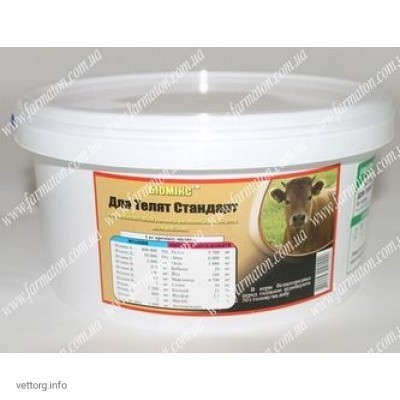 Біомікс® Для телят Стандарт, 2 кг. (Фарматон)