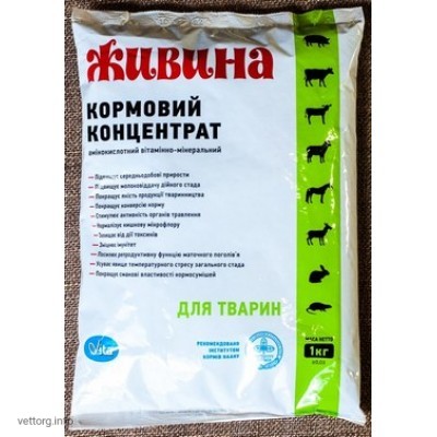 Кормовий концентрат АВМКК для тварин Живина, 25 кг. (ВІТА)