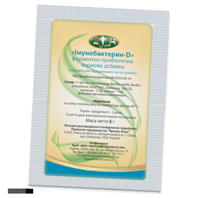 Імунобактерин - D1, 5 г. (УЗВПП)