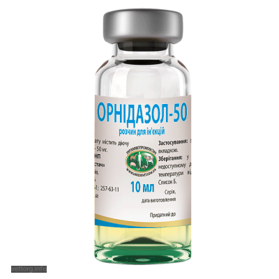 Орнідазол - 50, 10 мл. (УЗВПП)