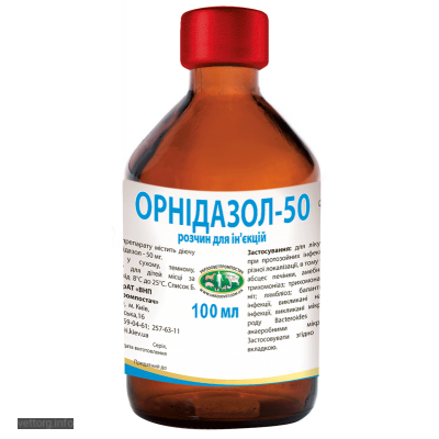 Орнідазол - 50, 100 мл. (УЗВПП)