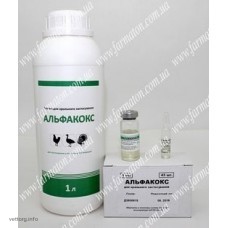 Альфакокс (толтразурил 2,5%), 1 мл (Фарматон)