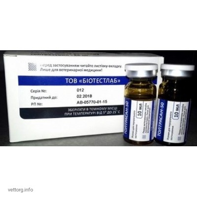 Толтрасан-50, 10 мл. (BioTestLab)