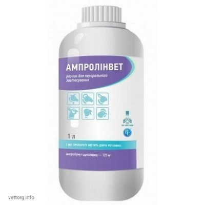 Ампролінвет, 1 л. (Ветсинтез)