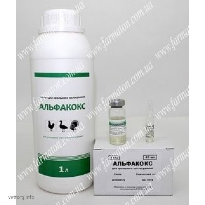 Альфакокс (толтразурил 2,5%), 1 л. (Фарматон)